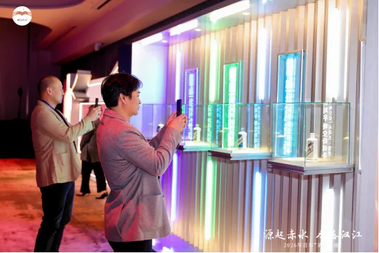 The Moutai Night international series continues its cultural dialogue in Seoul